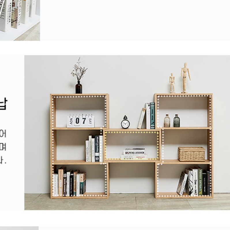 인테리어 거실 진열장 가방 엔틱 트로피 상패 수납 카페 장식장 - 상세 이미지 2