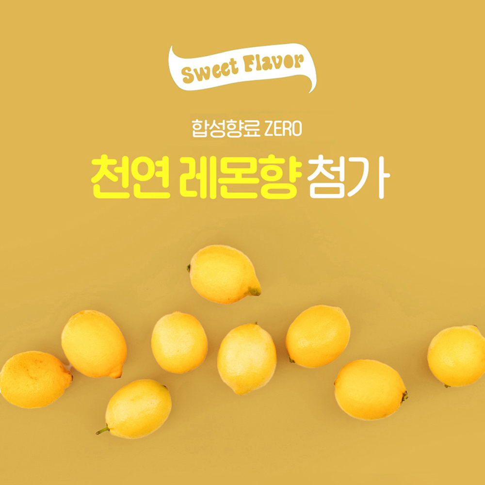 칼디 성장기 어린이 칼슘 비타민D 키즈 아이 주니어 청소년 젤리 꾸미 1개월분 이미지 7