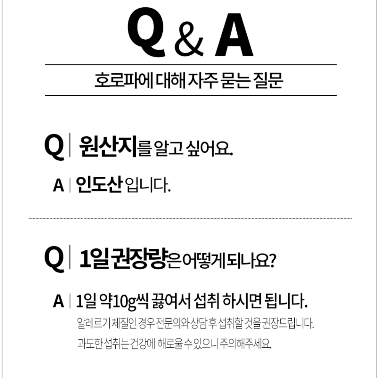 인도산 호로파씨 1kg 호로파추출물 호로파종자 효능 - 상세 이미지 3
