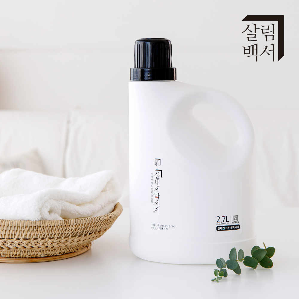 살림백서 실내건조 세탁세제 2.7L 4개입 대용량 액체세제 드럼용 일반용