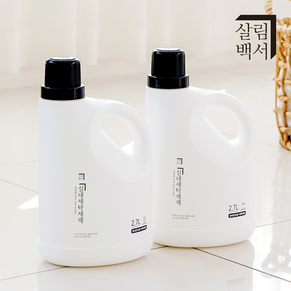 살림백서 실내건조 세탁세제 2.7L 4개입 대용량 액체세제 드럼용 일반용