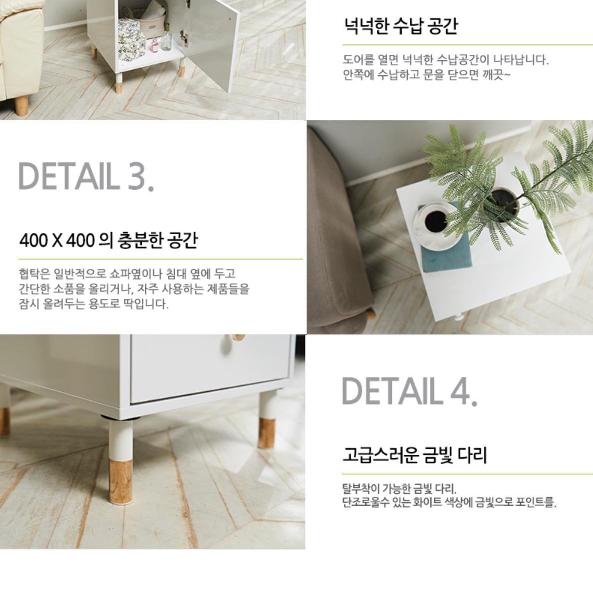 작은 협탁 호텔 안방 협탁 소형 흰색 침대 옆 협탁