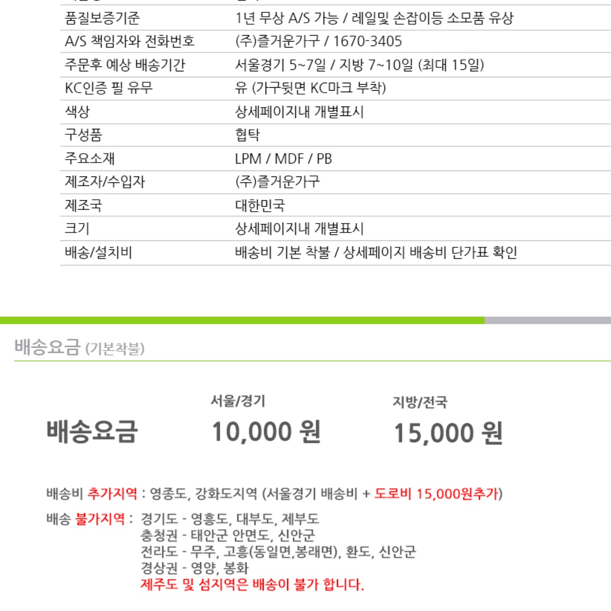 작은 협탁 호텔 안방 협탁 소형 흰색 침대 옆 협탁
