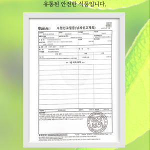 인도산 호로파씨 1kg 호로파추출물 호로파종자 효능 맛있게 먹은 솔직 후기 - 상품 이미지 2