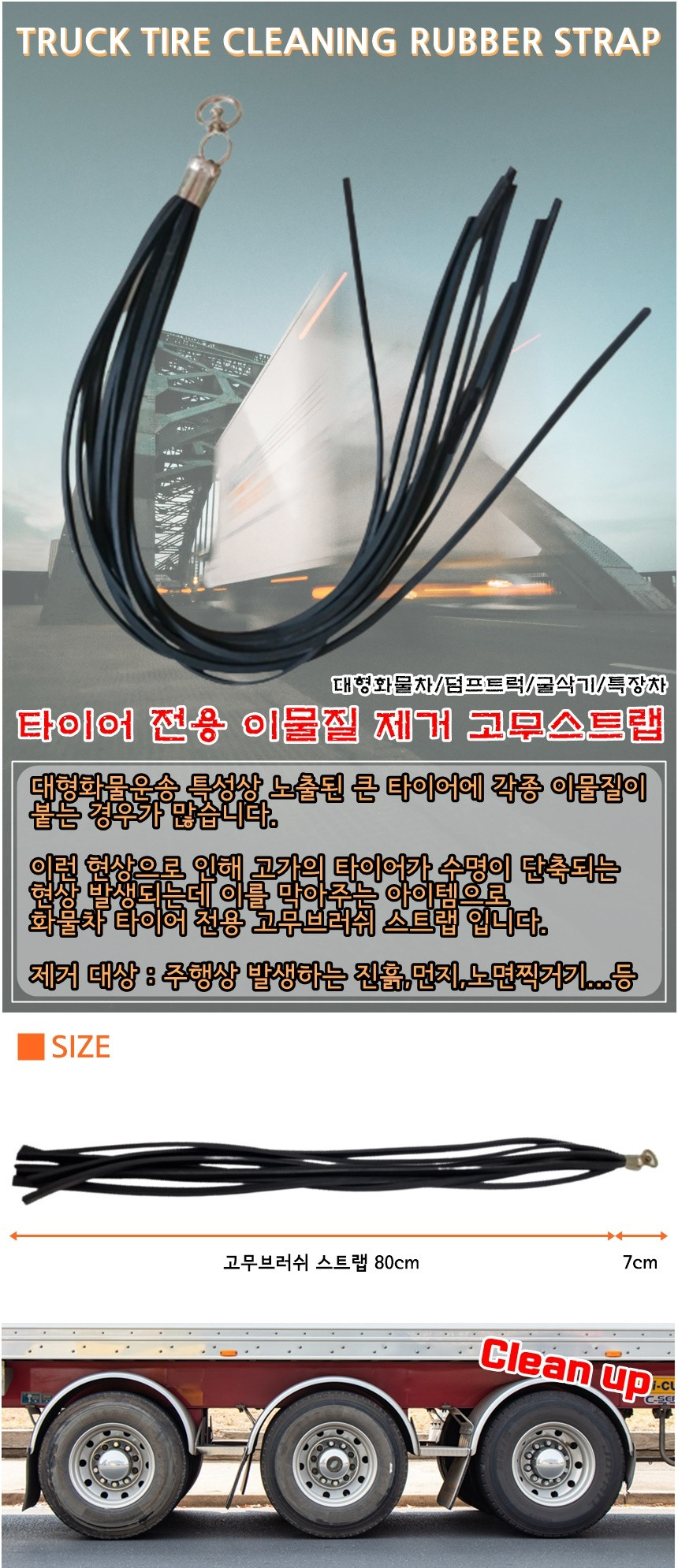 rubber_strap_MAIN_01.jpg?type=w860