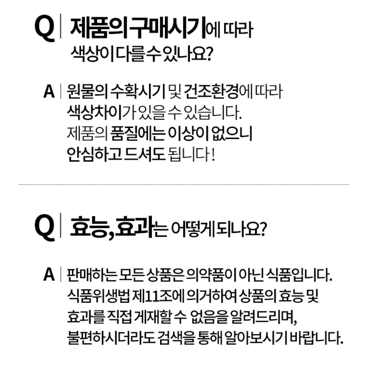 인도산 호로파씨 1kg 호로파추출물 호로파종자 효능 - 상세 이미지 2