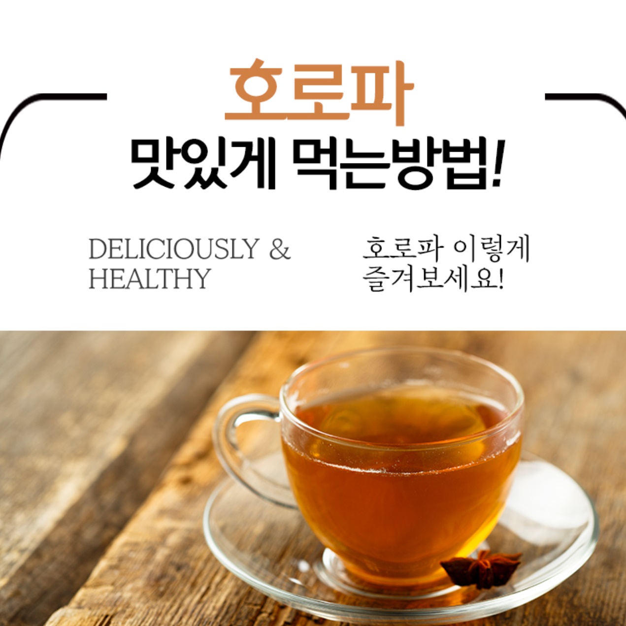 인도산 호로파씨 1kg 호로파추출물 호로파종자 효능 - 상세 이미지 5