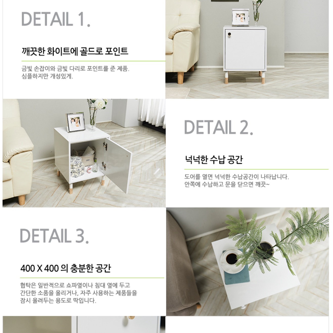 작은 협탁 호텔 안방 협탁 소형 흰색 침대 옆 협탁