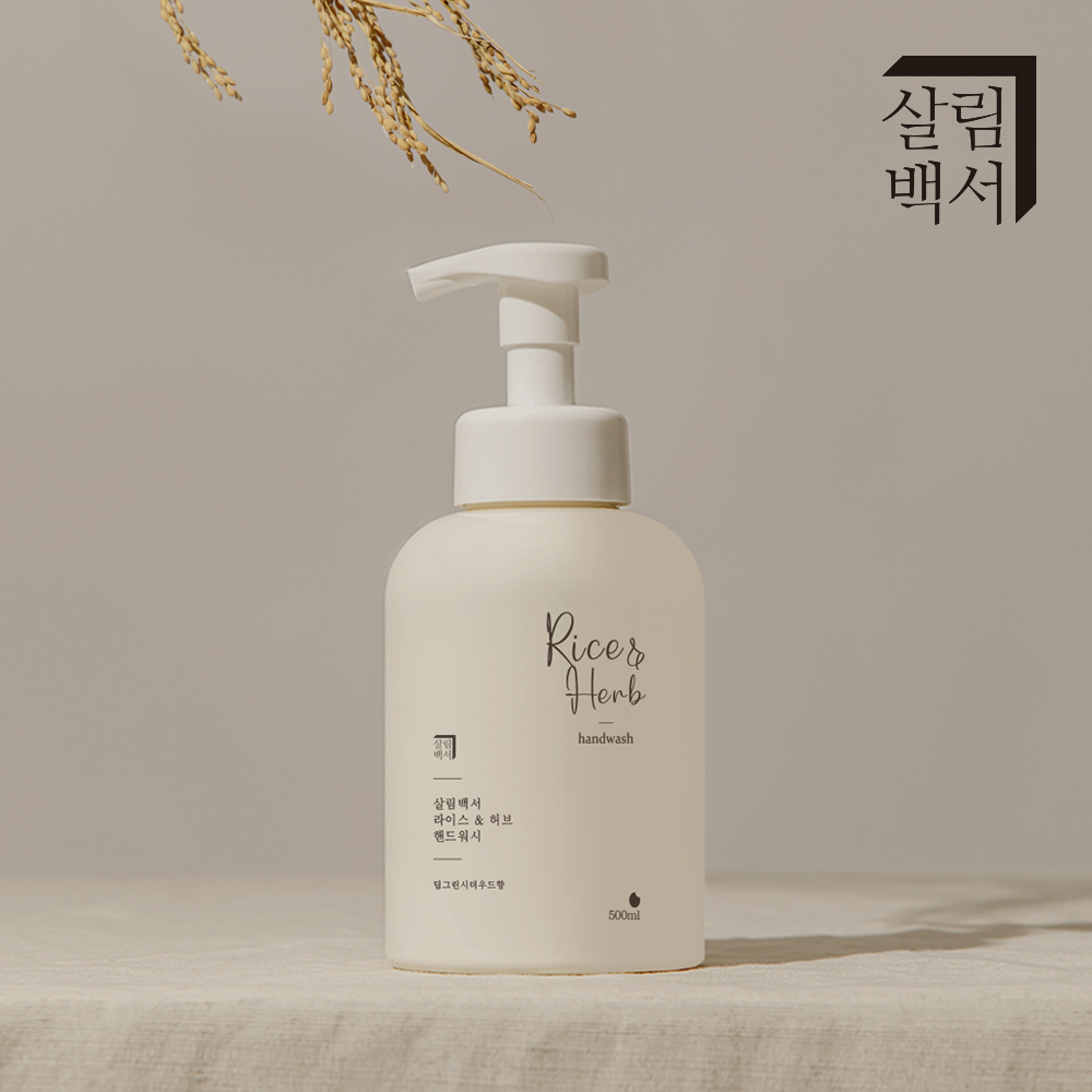 1+1 살림백서 핸드워시 버블 500ml 딥그린시더우드 손세정제 거품비누 핸드솝 대용량