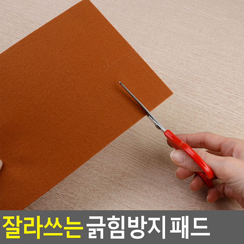 식탁의자 소음방지 의자끄는소리 장판눌림 찍힘 방지 - 상세 이미지 4