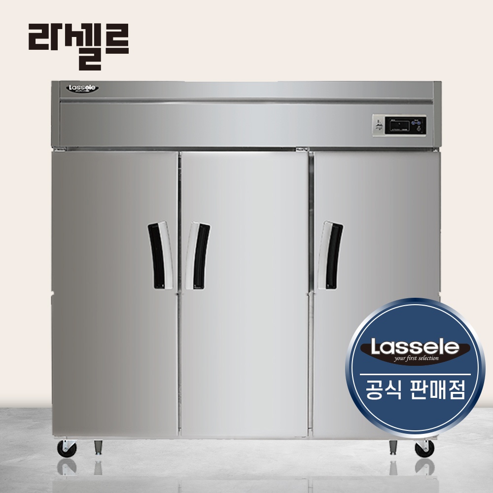 라셀르 65박스 냉장고 1635R 장도어 간냉식 대형 개봉기 | 실사용 후기 - 대표 이미지