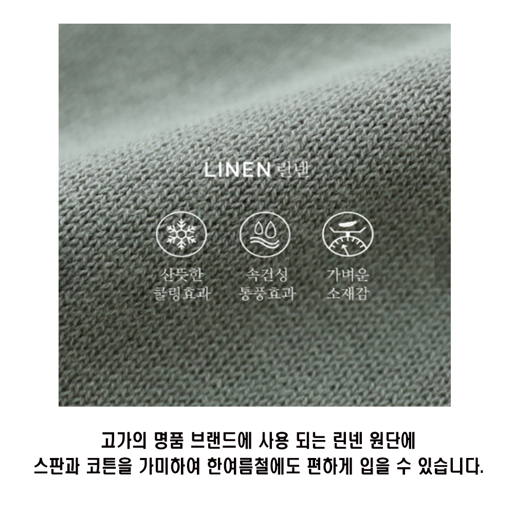남자 남성 머슬핏 어깨넓어보이는 반팔 카라티 카라 피케 셔츠 - 상세 이미지 5