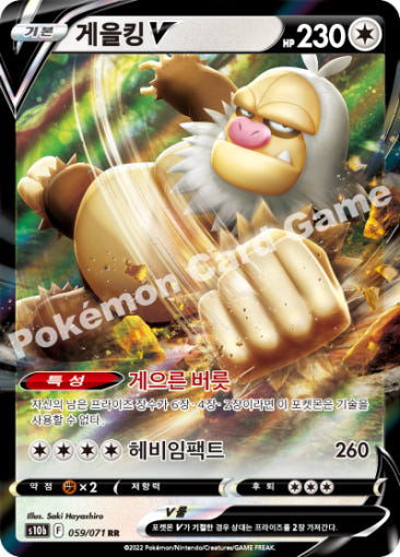 thumbnail-7