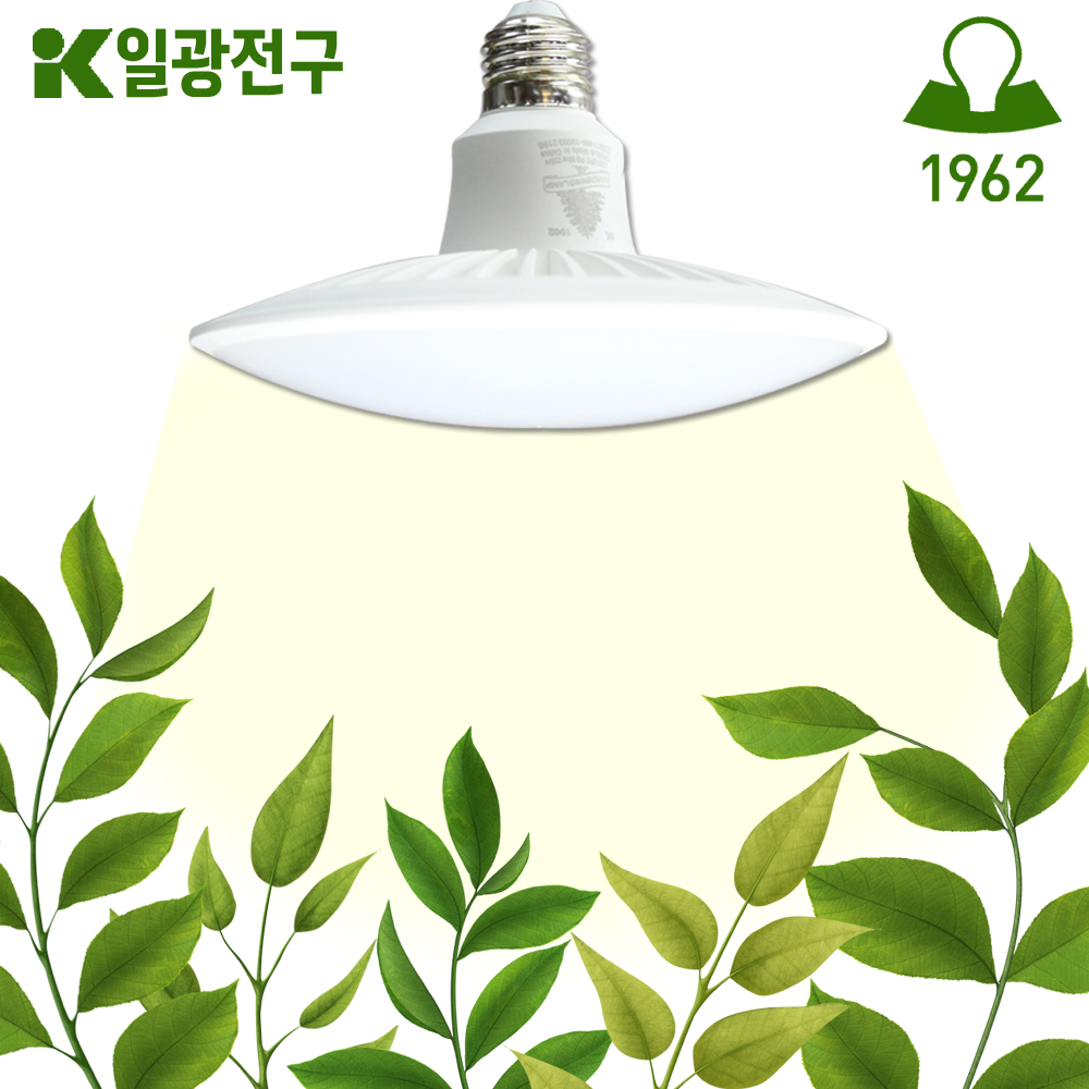 박스상품 일광 LED식물등 UFO 18W 주백색 홈가드닝 생장 성장 재배등 플랜테리어 전구 조명 - 상품 이미지