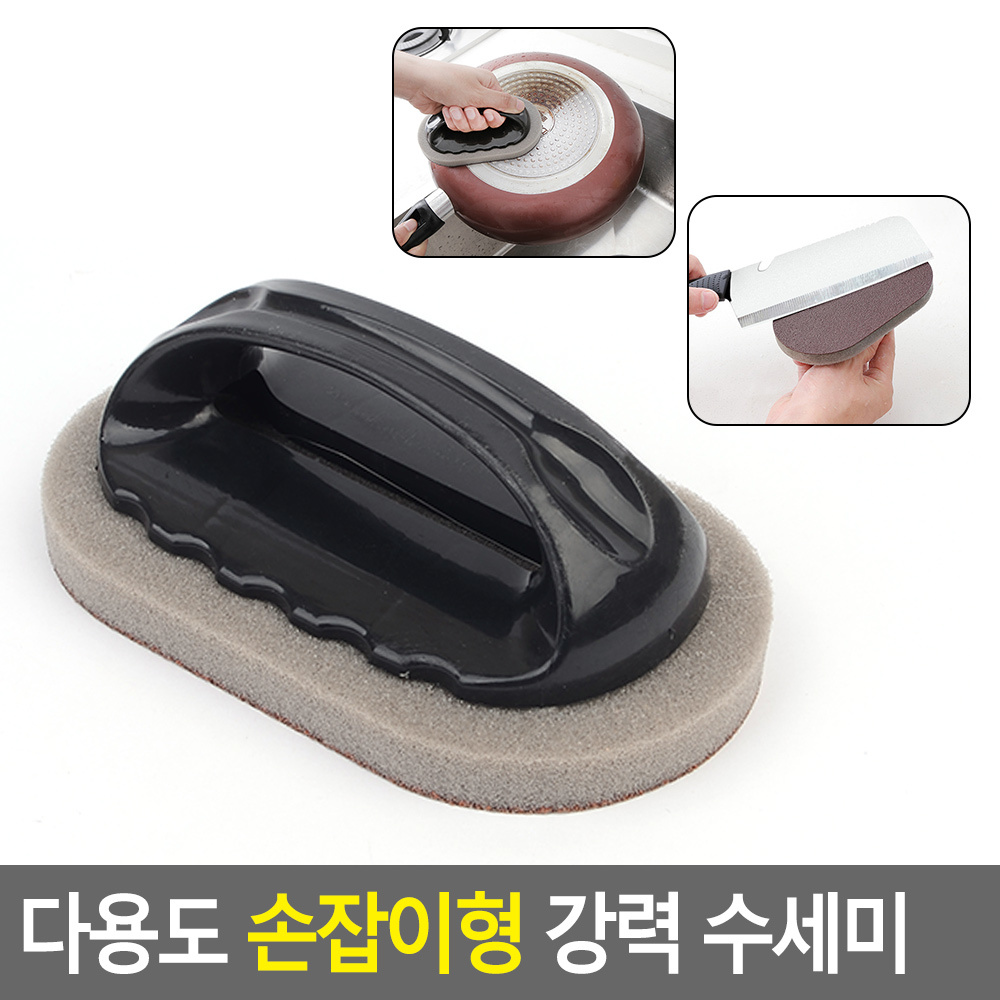 스텐냄비수세미 다용도 인덕션 손잡이 수세미 - 상세 이미지 3