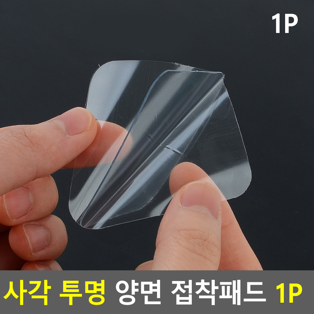 접착패드 접착걸이 못없이액자걸기 무타공 1P - 상세 이미지 4