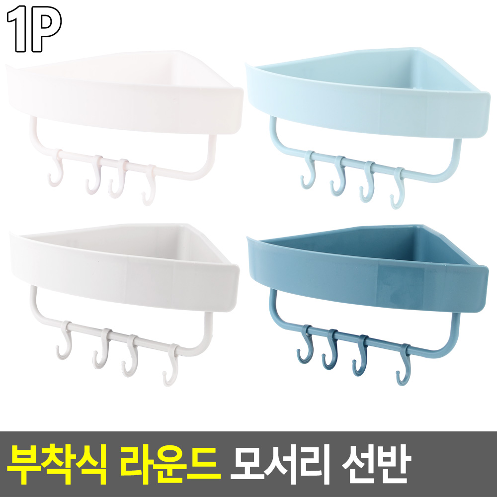 샤워부스선반 샤워실 욕실 화장실 코너장 수납선반 - 상세 이미지 3