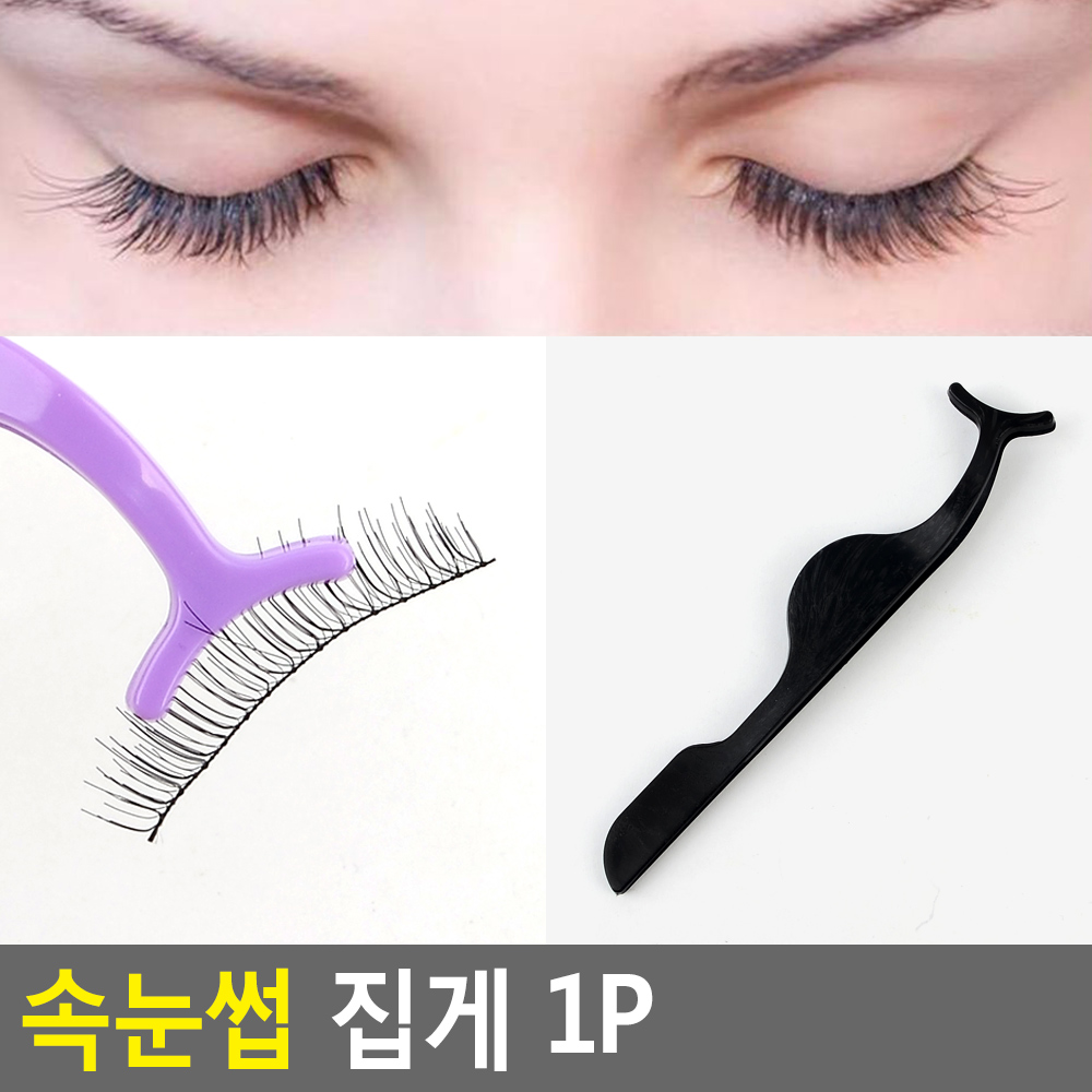 속눈썹연장 집게 속눈썹 핀셋 족집게 트위저 트위져 - 상세 이미지 3