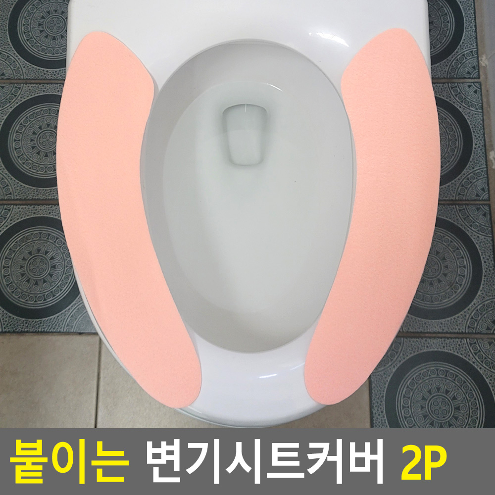 붙이는 변기커버 변기시트 접착식 탈부착 변기시트지 - 상세 이미지 3