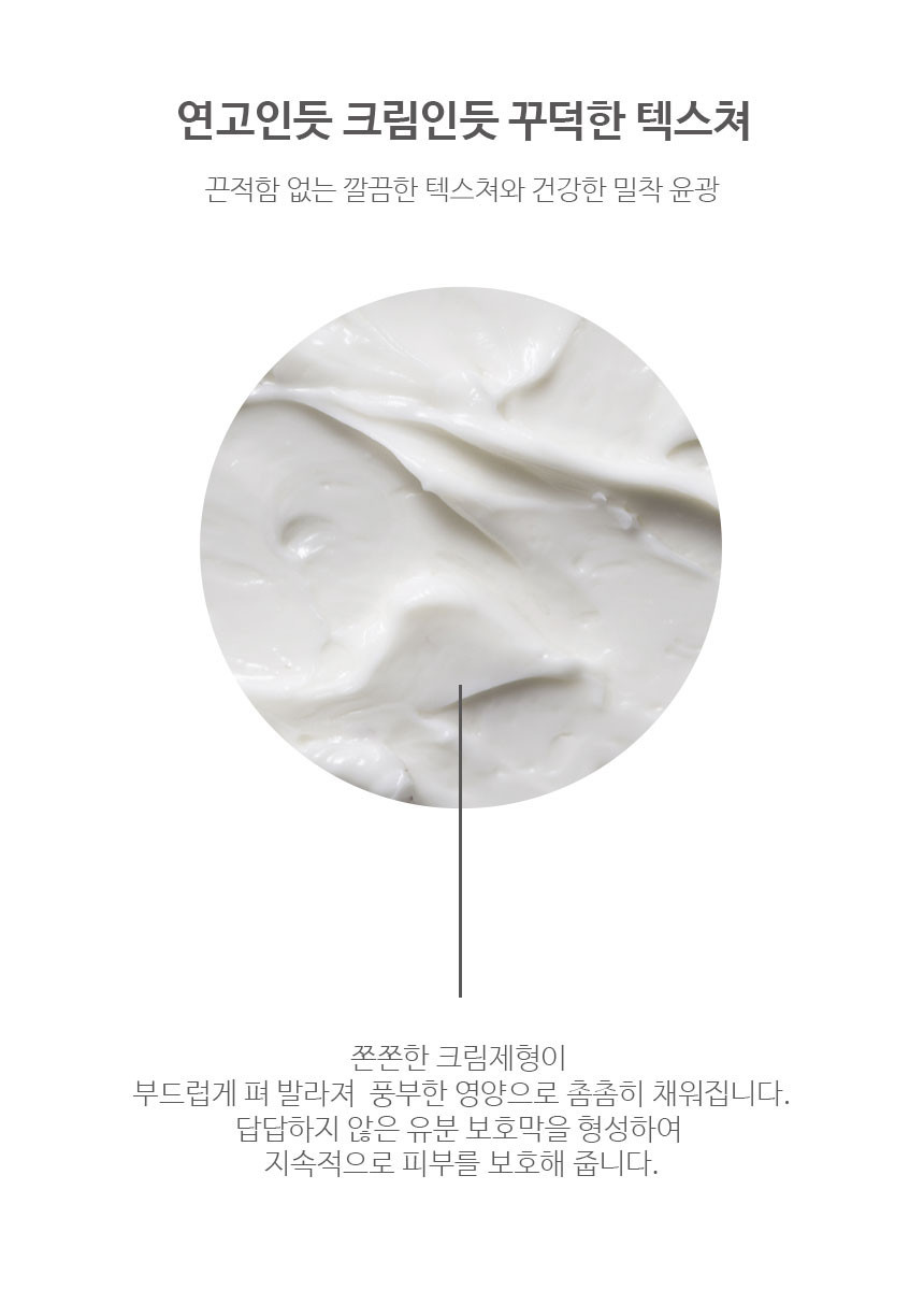 더마소드 아미스테롤 크림 +장벽회복 샘플최대 - 상세 이미지 4
