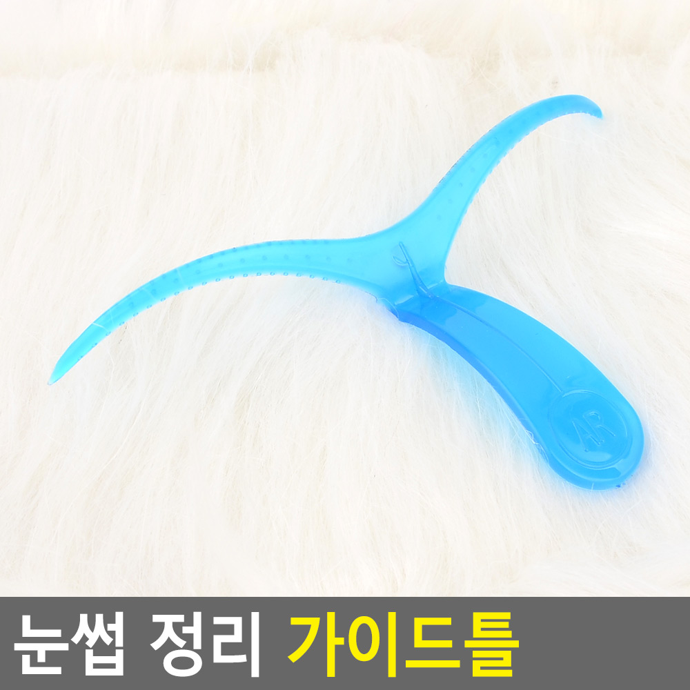여자 눈썹그리기 가이드 눈썹틀 정리틀 모양틀 - 상세 이미지 3
