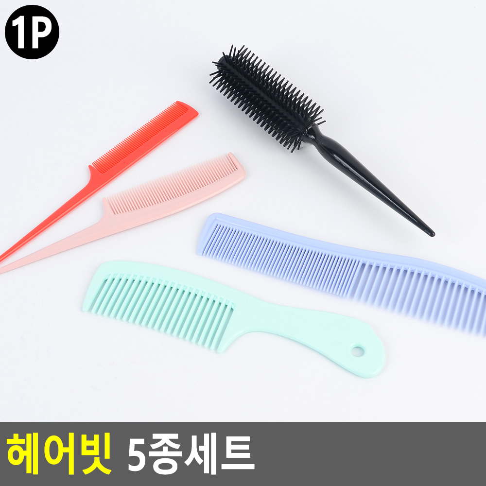 얇은롤빗 드라이 헤어롤 굵은 도끼빗 꼬리빗 5개세트 - 상세 이미지 3