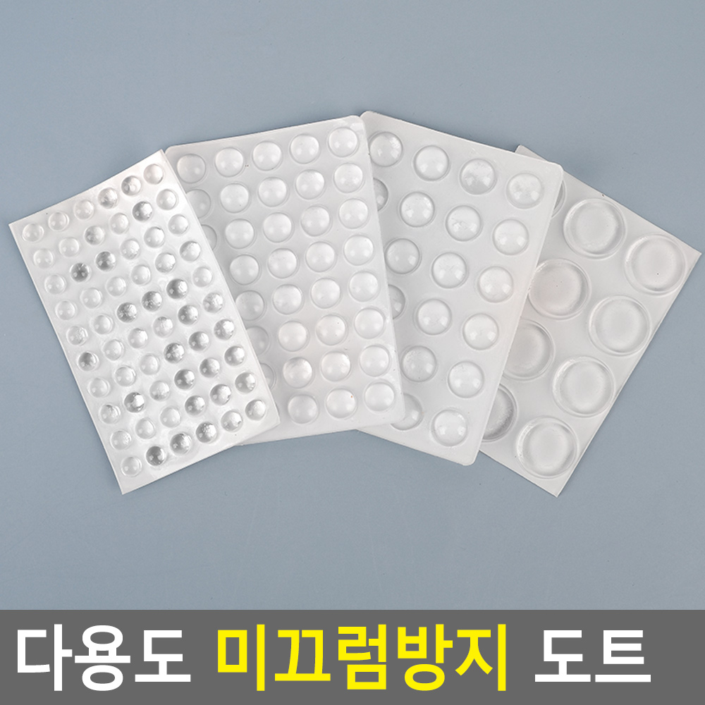 밀림방지패드 유리미끄럼방지 유리고정 도트 스티커 - 상세 이미지 3