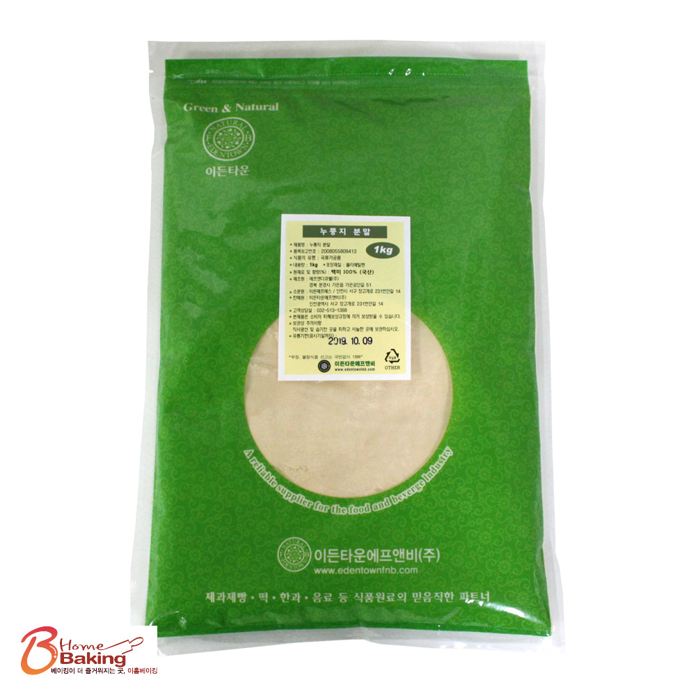 누룽지분말1kg(국산백미100%) 숭늉가루 누룽지차 식사대용 선식