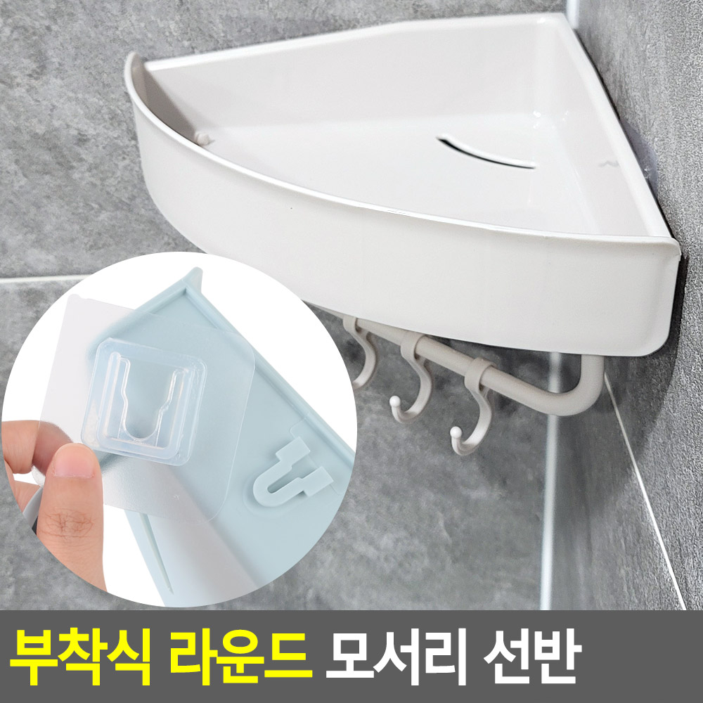 샤워부스선반 샤워실 욕실 화장실 코너장 수납선반 - 상세 이미지 4