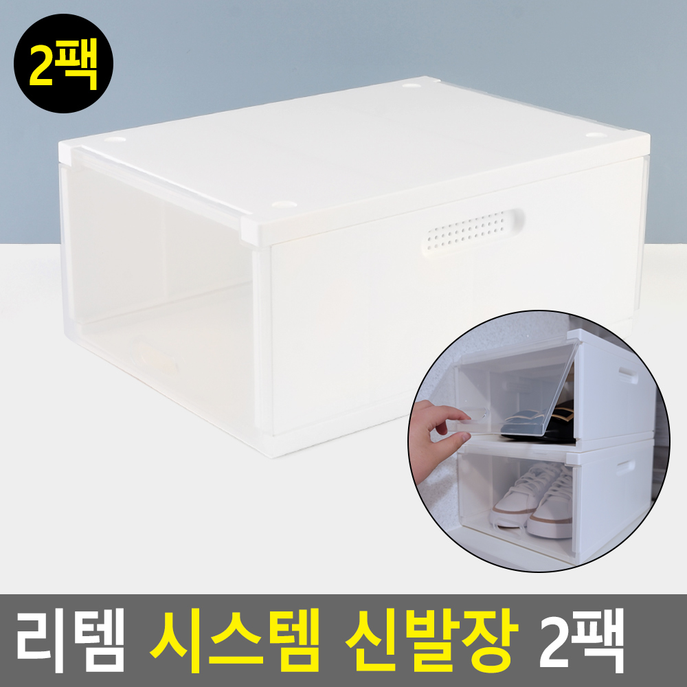 플라스틱신발장 원룸 운동화보관함 신발함 신발진열장 - 상세 이미지 4