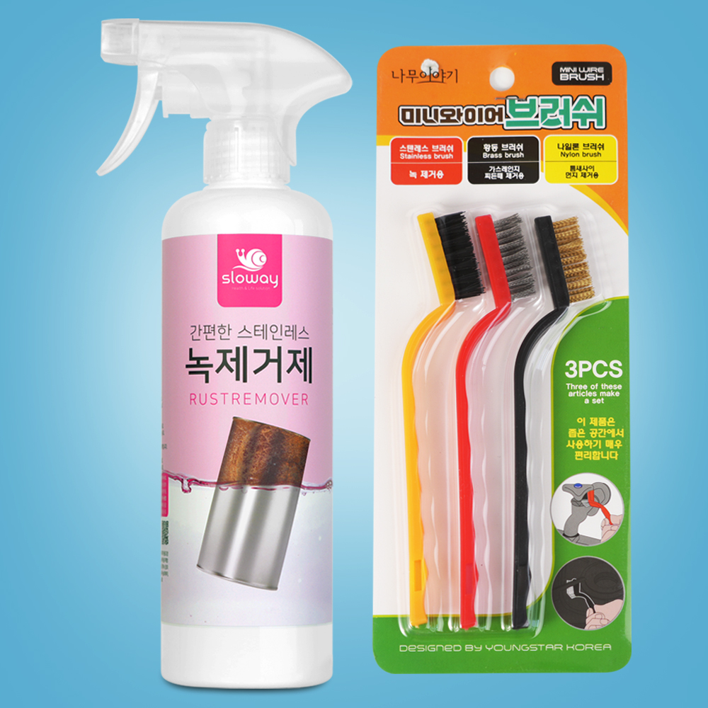 슬로웨이 녹제거제 500ml + 브러쉬3종세트 장마철 습기 녹자국 싱크대 스텐 선반 주방 - 상품 이미지