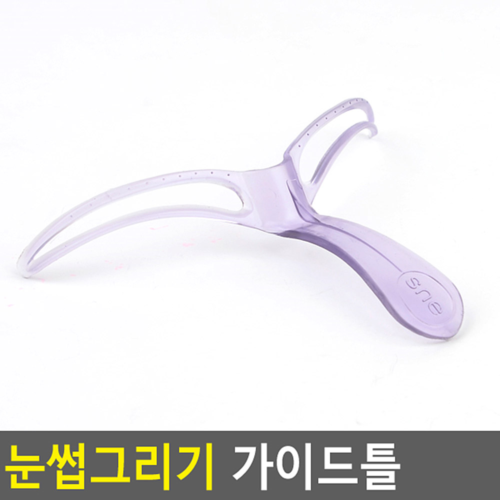 여자 눈썹그리기 가이드 눈썹틀 모양틀 그리는도구 - 상세 이미지 3