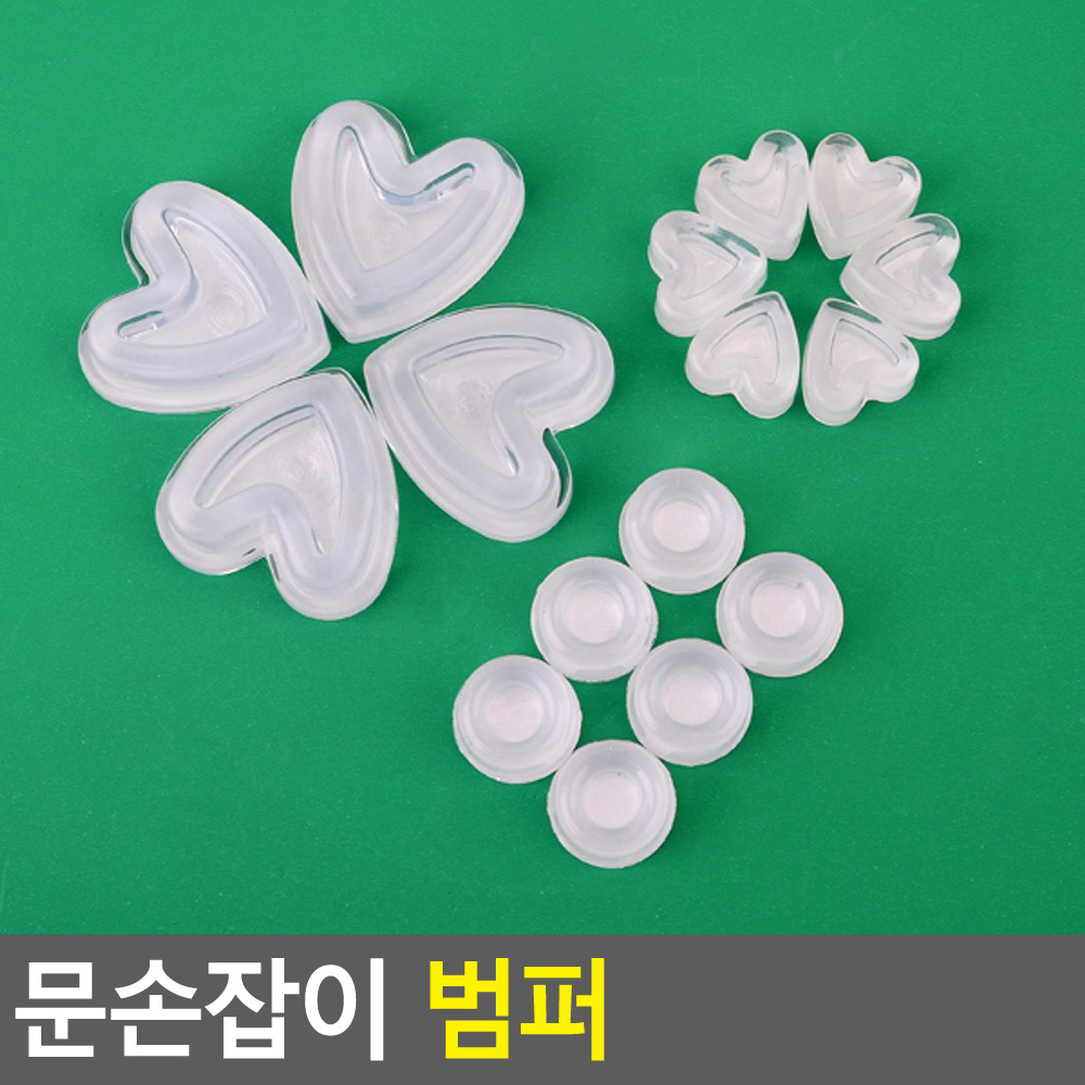 방문콕방지가드 문꽝 문쾅 충격방지 도어가드 - 상세 이미지 3