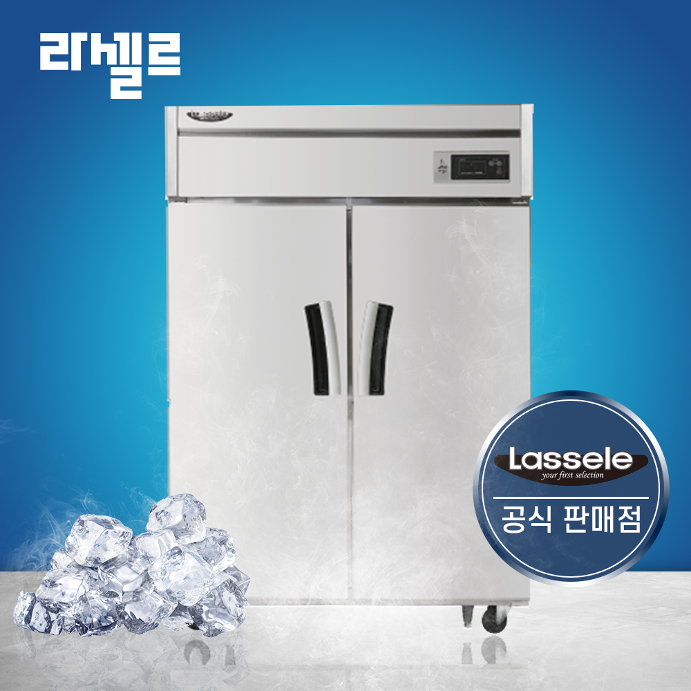 라셀르 45박스 냉동고 장도어 1025F 간냉식 업소용
