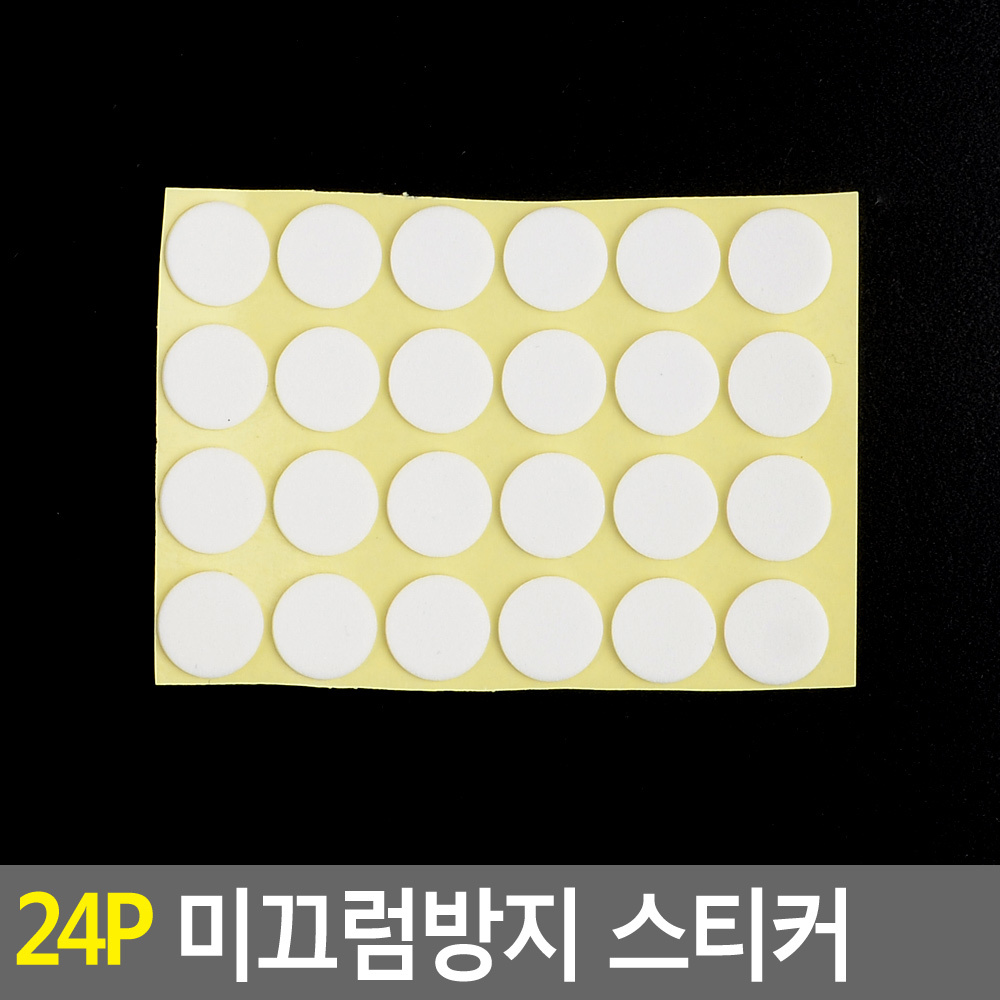 밀림방지패드 유리미끄럼방지 유리고정 스티커 - 상세 이미지 3