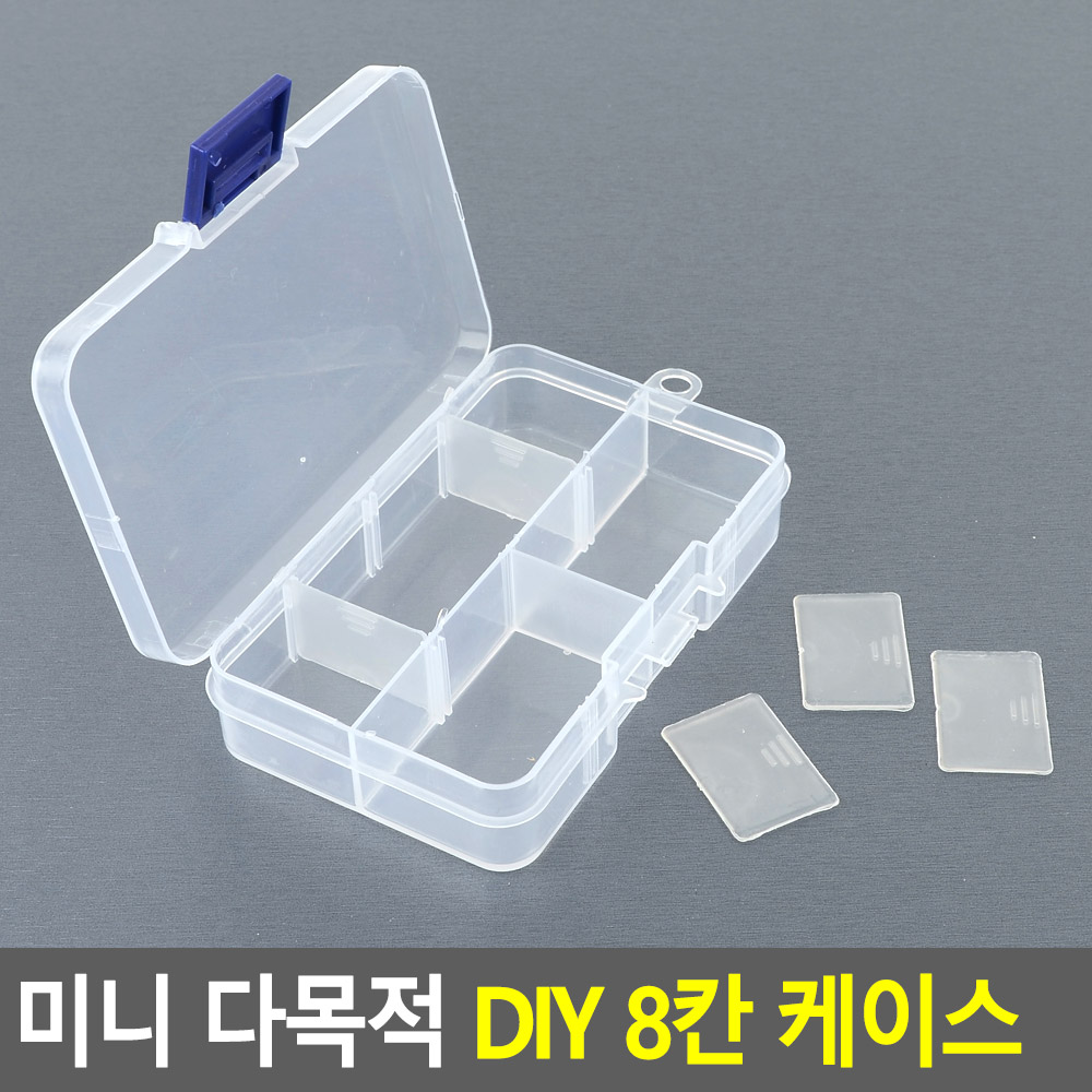 머리핀 정리함 약통 약 칸막이 수납함 부품 멀티박스 - 상세 이미지 4