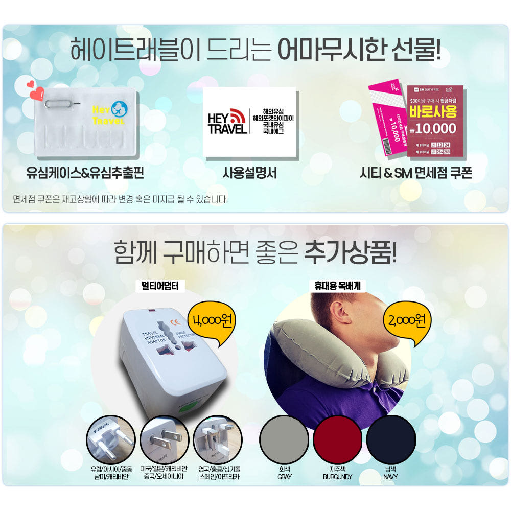 한국유심