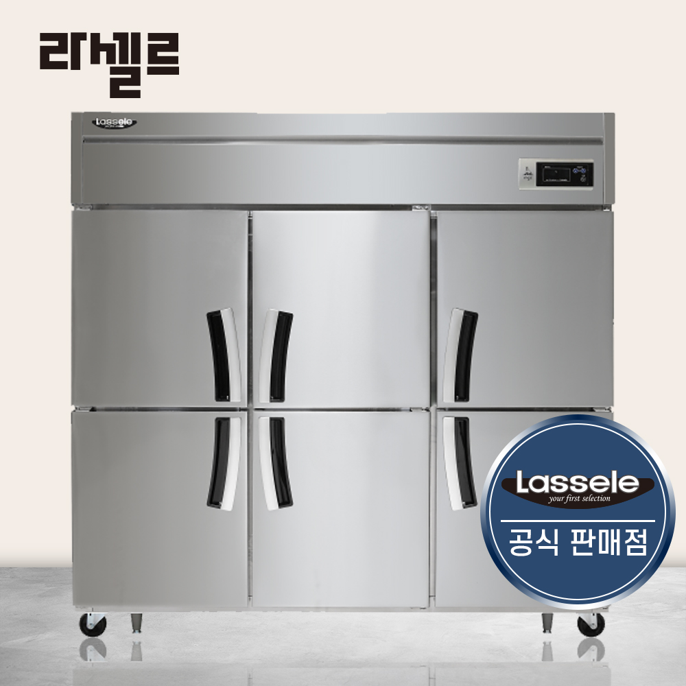 라셀르 65박스 냉장고 1/3냉동 간냉식 대형 업소용 개봉기 | 실사용 후기 - 대표 이미지