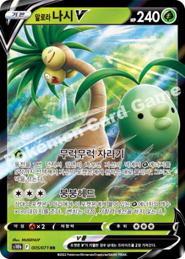 thumbnail-9