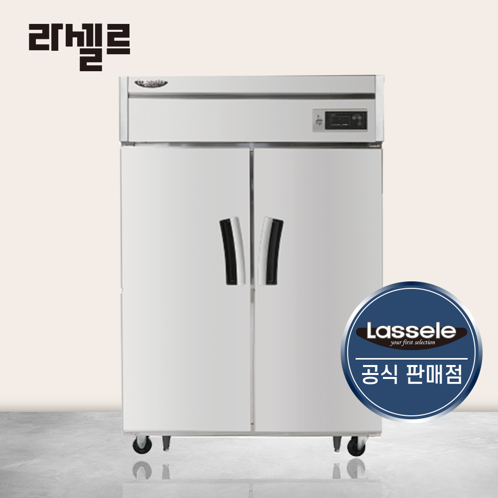 라셀르 45박스 냉장고 수직냉동 장도어 1025HRF 간냉식 개봉기 | 실사용 후기 - 대표 이미지