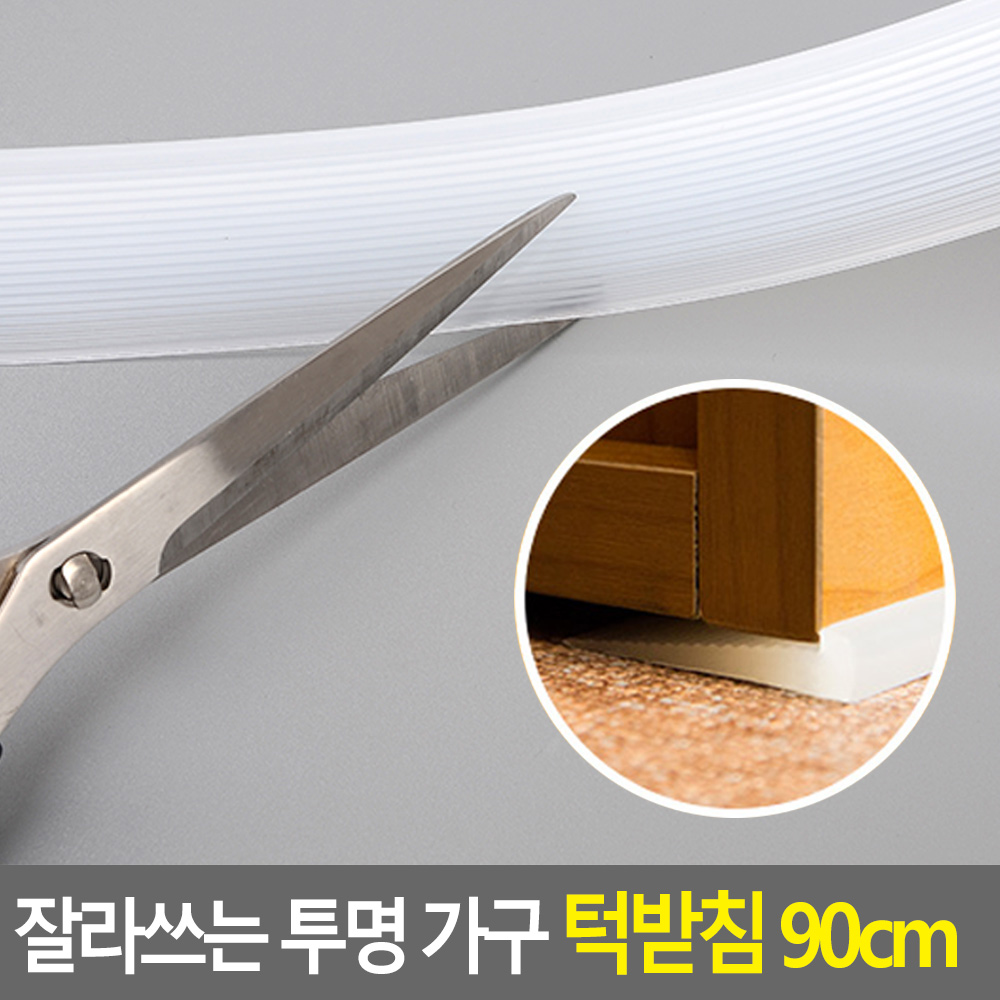 가구수평패드 가구넘어짐방지 수평받침대 - 상세 이미지 3