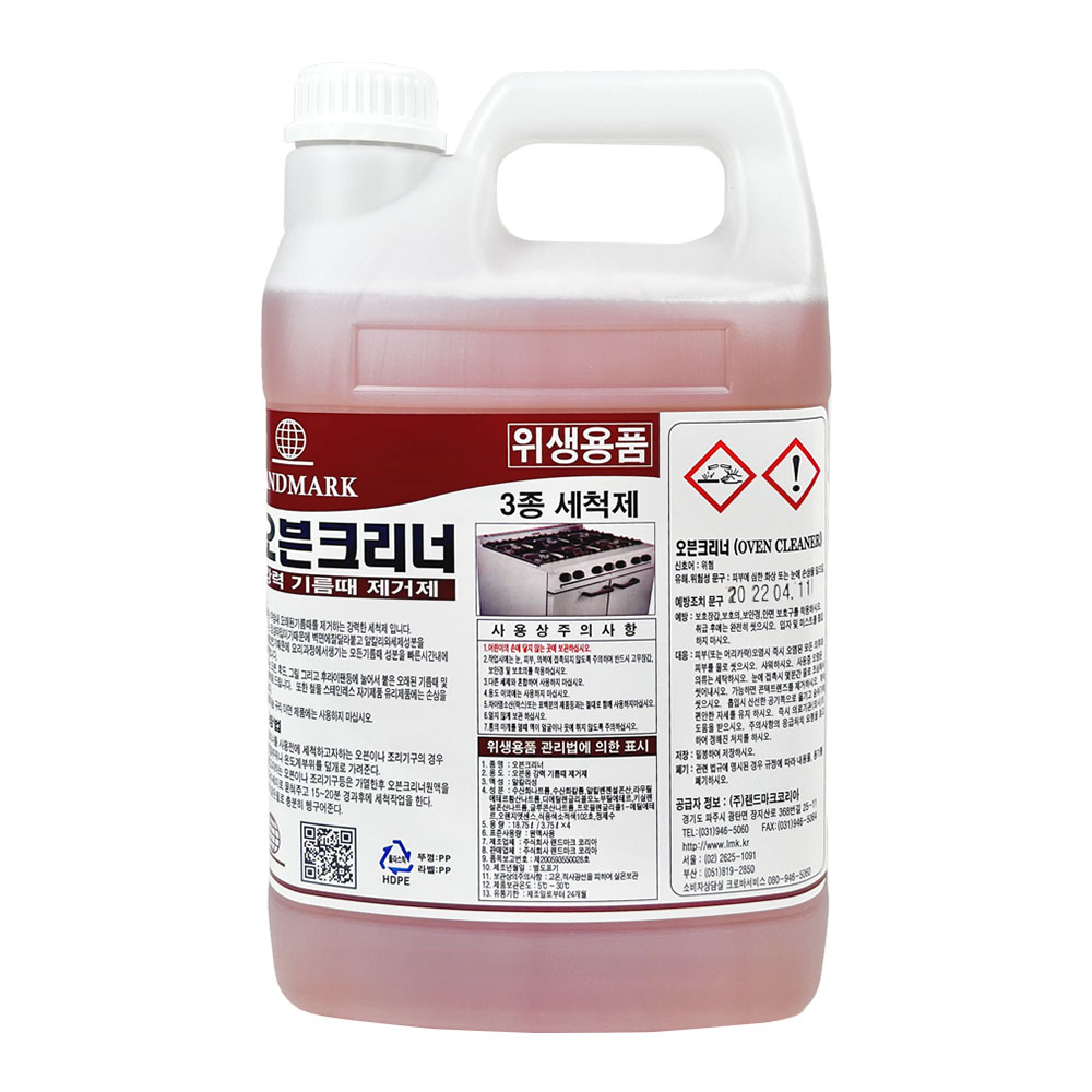 랜드마크 오븐 크리너 3.75L 기름때 제거제 주방 렌지 후드 기름 제거 전용 청소 세제 - 상세 이미지 2
