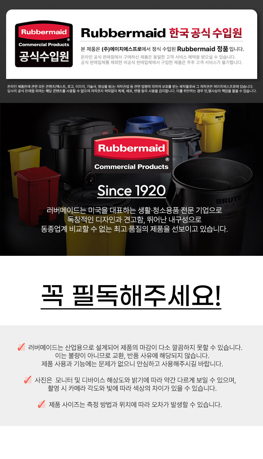 러버메이드 그라운드키퍼 투스칸 재떨이 9W30 대용량재떨이 야외 흡연구역 재털이 - 상세 이미지 2