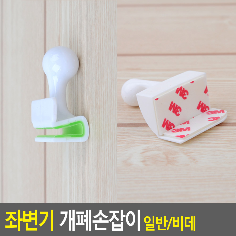 변기뚜껑손잡이 변기커버 손잡이 - 상세 이미지 3