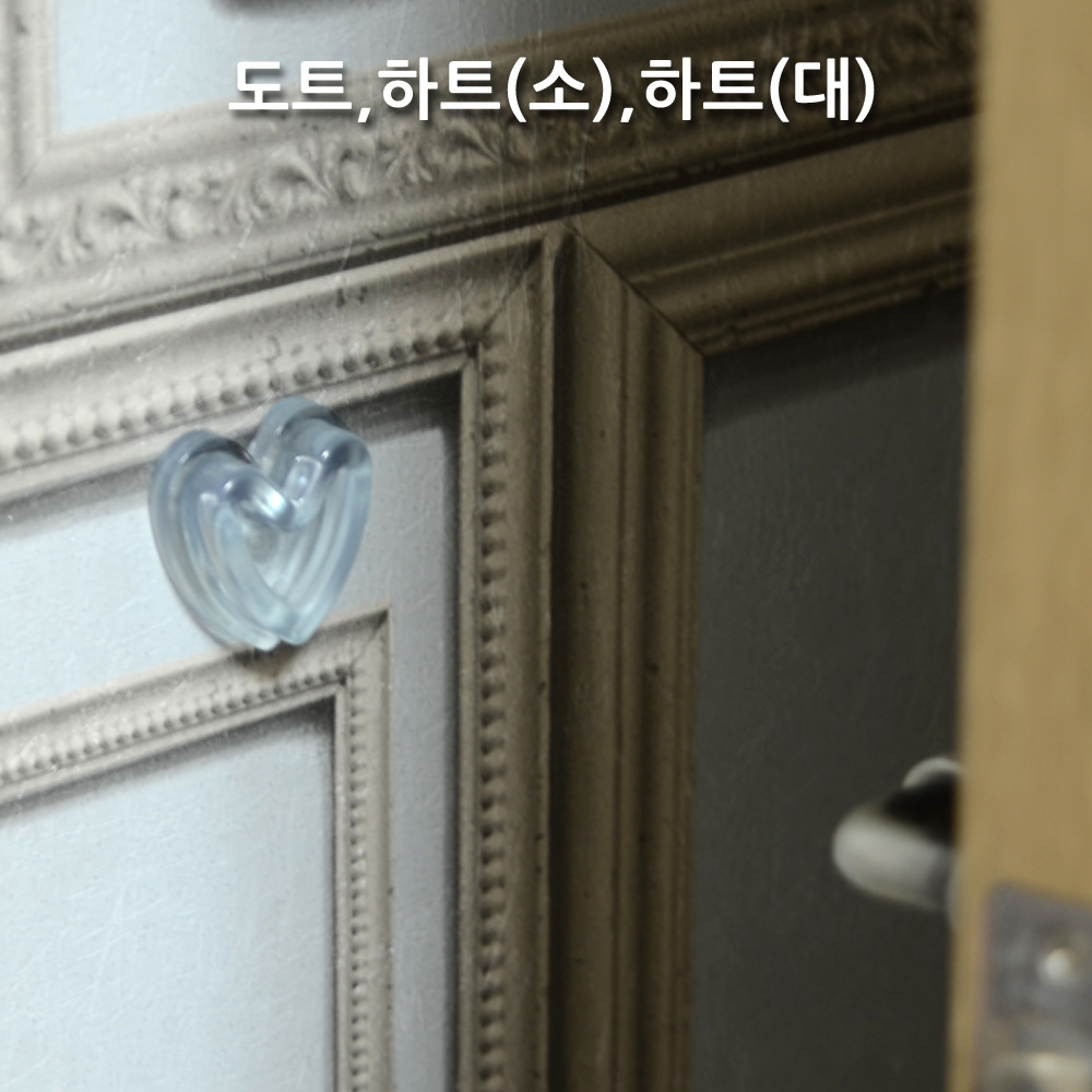방문콕방지가드 문꽝 문쾅 충격방지 도어가드 - 상세 이미지 2