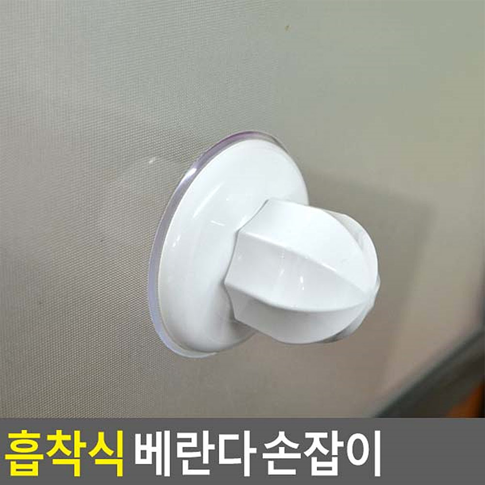 샷시손잡이 샤시 창호 유리창 베란다 창문 문손잡이 - 상세 이미지 3