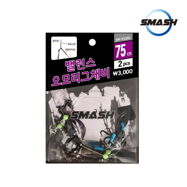 스매쉬 밸런스 오모리그 채비 한치 낚시 100cm - 상품 이미지