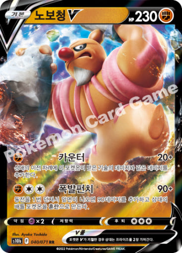 thumbnail-8