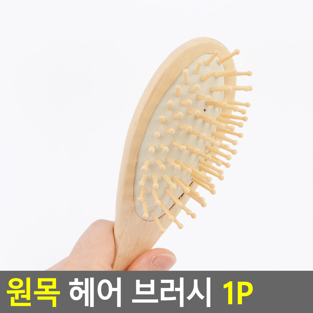 패들브러쉬 웻브러쉬 붙임 젖은 엉킨 머리빗 - 상세 이미지 3