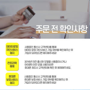 중국유심 홍콩 상하이 VPN불필요 3일 4일 5일 무제한 차이나유니콤 1... 솔직 후기 | 실사용자 리뷰 분석 - 상품 이미지 4